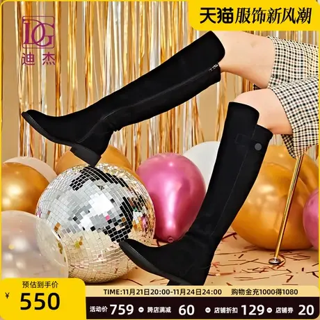 DG真皮不过膝长靴女冬季新款粗跟加绒不掉筒显瘦高筒靴中筒靴图片