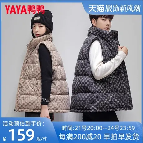 鸭鸭情侣同款羽绒马甲2023年秋冬季新款羽绒马夹短款男女同款潮KL图片