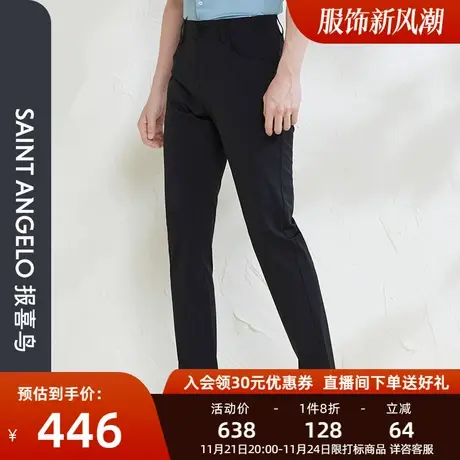 报喜鸟男装新款男士时尚商务春季休闲裤修身小脚潮流易打理长裤子图片