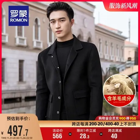 【含羊毛】罗蒙男士保暖短款毛呢大衣2023冬季新款时尚双面呢外套图片