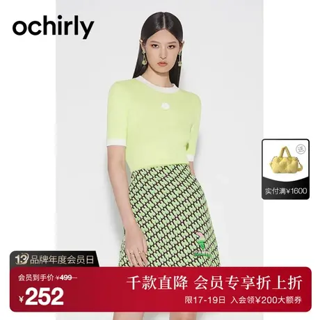 【首降】欧时力 醋酸丝绵短袖针织衫女 2023新款夏装钉章仔t恤商品大图