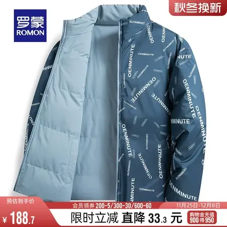 【双面穿】罗蒙男士短款立领棉衣2023冬季新款商务休闲宽松棉服男图片