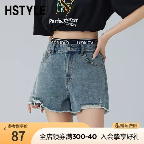 韩都衣舍2023夏新款流苏字母牛仔裤女高腰显瘦毛边短裤商品大图