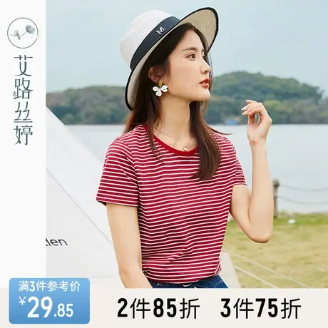 艾路丝婷条纹短袖T恤女2023夏装新款圆领通勤减龄风宽松初夏上衣商品大图