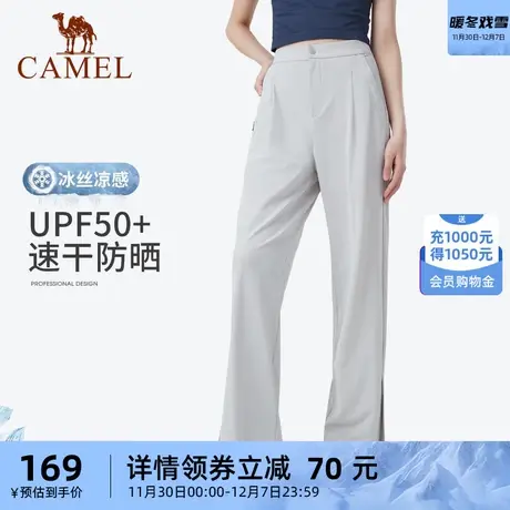骆驼冰感防晒裤丨户外速干女宽松阔腿显瘦针织长裤子2023春夏新品商品大图