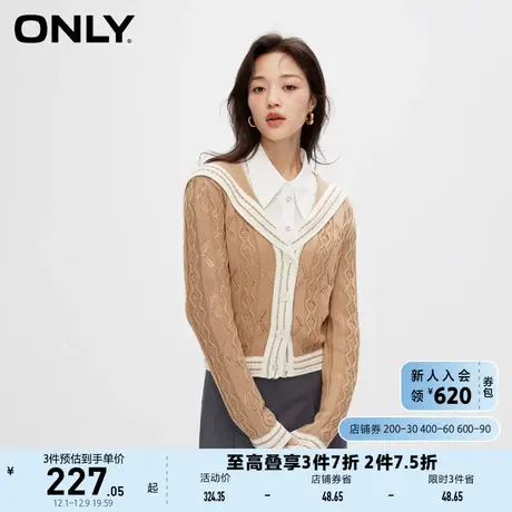 ONLY奥莱夏季学院风V领修身短款镂空长袖针织衫女商品大图