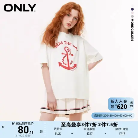ONLY奥莱2023夏季新款时尚海军风圆领宽松落肩短袖T恤商品大图