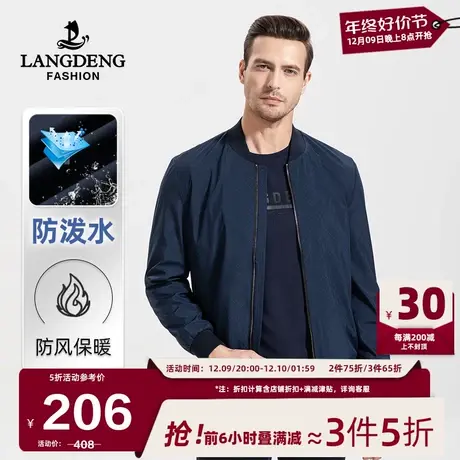 浪登棒球领短款夹克衫男2024春季新款时尚休闲立领外套中青年上衣商品大图