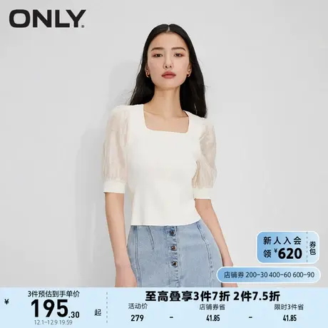 ONLY奥莱2023夏季新款时尚方领短款针织拼接泡泡袖雪纺商品大图