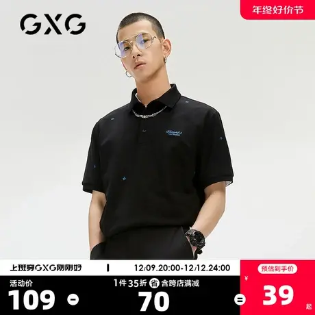 GXG奥莱 男夏季商场同款刺绣polo衫保罗衫#GC124716F商品大图