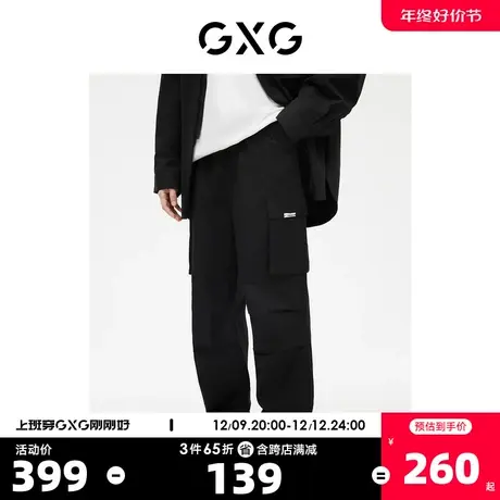 GXG男装 工装裤男宽松大口袋抽绳束脚时尚 2023年春季新品图片