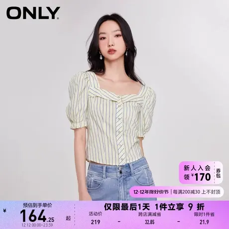 ONLY奥莱2023夏季新款法式条纹泡泡袖短袖短款收腰衬衫商品大图
