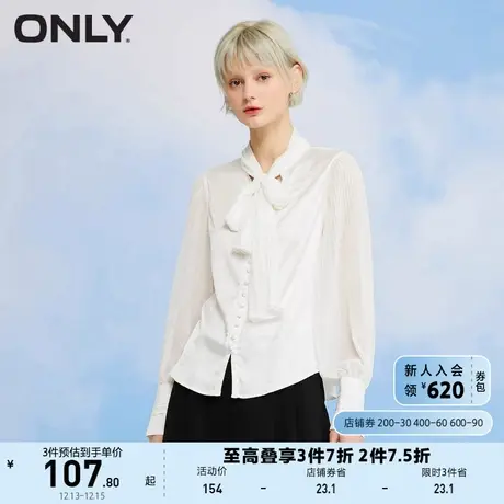 ONLY奥莱夏季纯色简约纱感拼接直筒长袖白衬衫女商品大图
