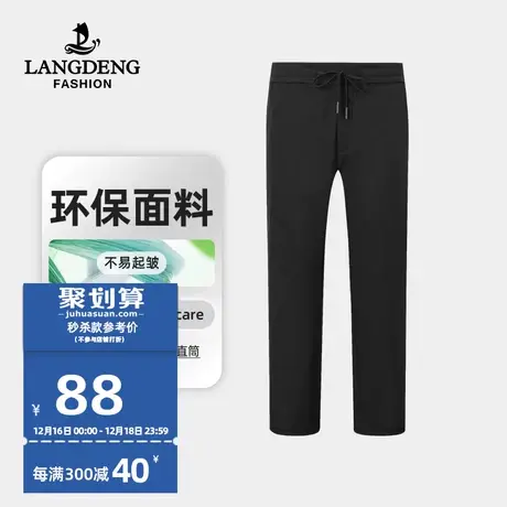 [内加绒]浪登男士休闲裤2024春季新款松紧腰直筒中青年加厚卫裤商品大图