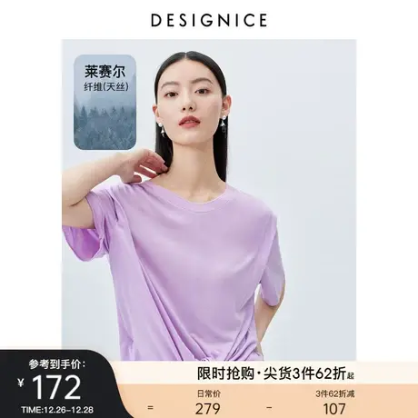 迪赛尼斯夏装新款通勤上衣腰部系结设计感宽松百搭短袖T恤女商品大图