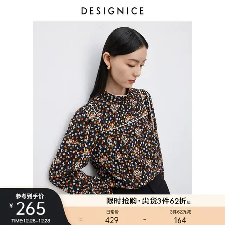 商场同款迪赛尼斯高级感上衣2023冬季新款通勤长袖印花雪纺衫女商品大图