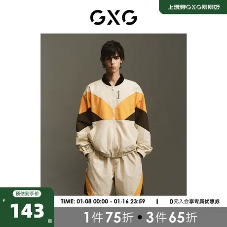 GXG男装 商场同款 短裤男宽松休闲撞色舒适 2023年春季新品商品大图