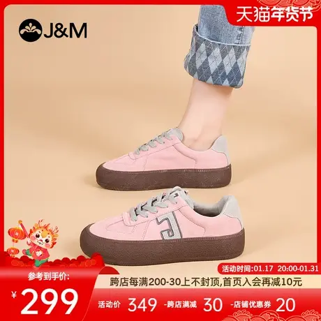 快乐玛丽帆布鞋女2024春季新款经典百搭休闲板鞋厚底舒适德训鞋女商品大图