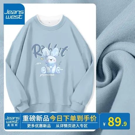 KV真维斯假两件卫衣女春秋季2024新款时尚百搭蓝色长袖上衣超好看商品大图