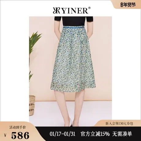 YINER音儿线上专选女装2023夏季优雅印花过膝A字裙碎花半身裙图片