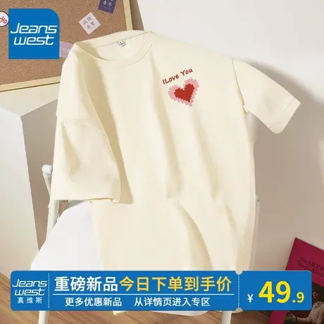 KV真维斯杏色短袖t恤女2024夏宽松大码半袖韩系小众休闲圆领上衣图片