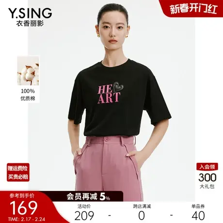 100%全棉印花短袖T恤女衣香丽影2024春季新款洋气别致黑色小上衣图片