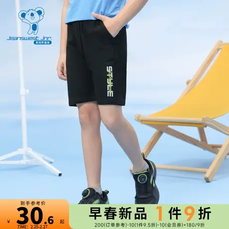 JJ真维斯男童直筒纯棉休闲短裤夏季潮流印花儿童黑色短裤童装裤子图片