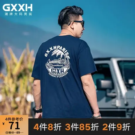 GxxH潮流大码男装 个性加肥加大号夏季宽松圆领宽松印花短袖T恤商品大图