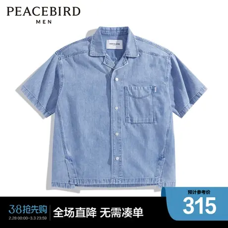 【商场同款】太平鸟男装衬衫B2CJD201商品大图