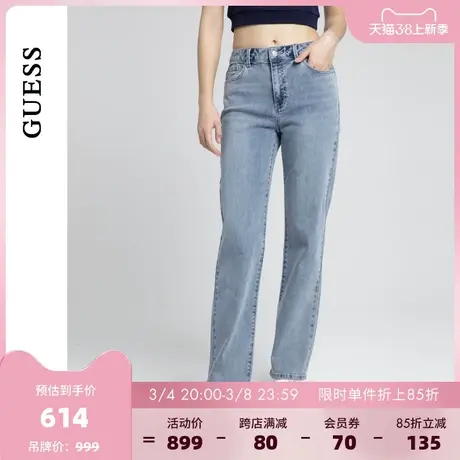 【38上新季】GUESS新款春季女士百搭经典直筒舒适时尚水洗牛仔裤商品大图