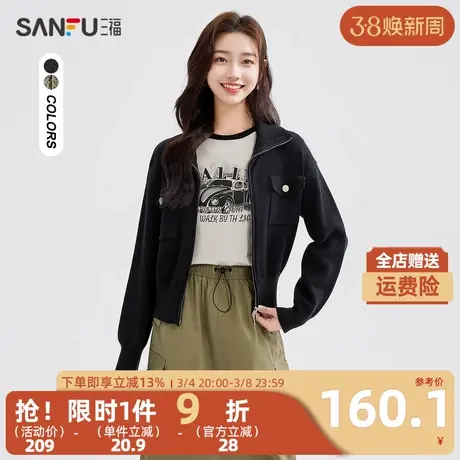三福开衫2024春季双头拉链立领宽松毛针织衫上衣女装481910商品大图