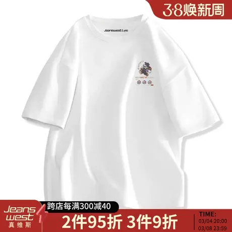 真维斯LIFE男士短袖t恤男款夏季纯棉白色体恤日系潮牌宽松上衣男M商品大图