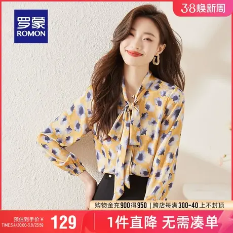 罗蒙女士潮流复古蝴蝶领长袖衬衫2024春季新款时尚休闲印花衬衣女图片
