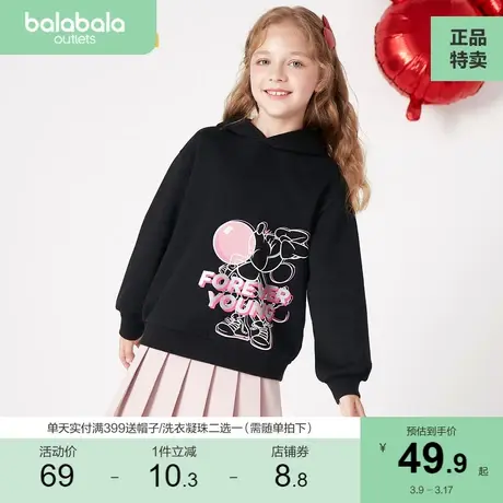 【迪士尼IP款】巴拉巴拉女童儿童卫衣清仓冬款上衣女大童洋气商品大图