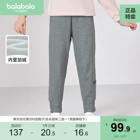 【商场同款】巴拉巴拉童装女童加绒裤子秋冬装中大童长裤商品大图