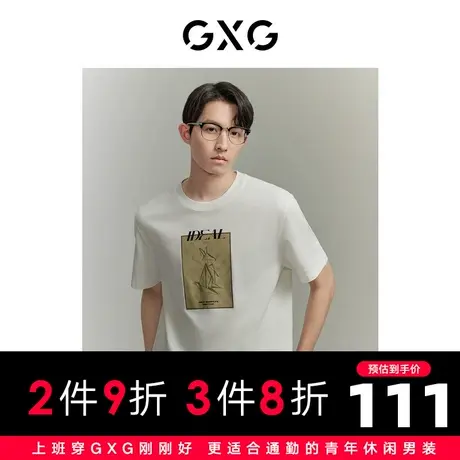 GXG男装 老花图案时尚潮流休闲舒适圆领短袖T恤 2023年夏季商品大图