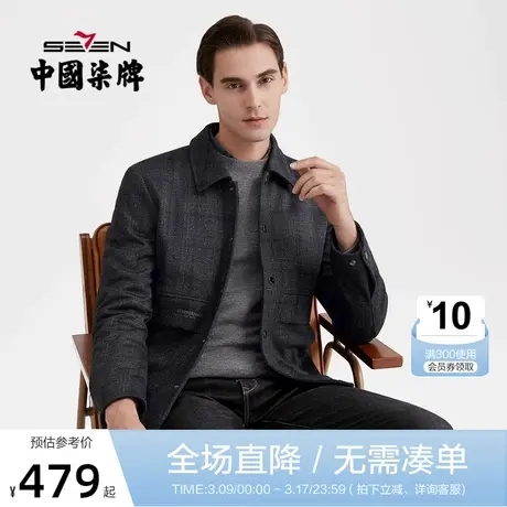 柒牌棉服男2021新品冬装时尚潮流青年印花格纹翻领休闲棉衣厚外套图片