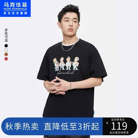 马克华菲卡通字母印绣长绒棉短袖T恤男夏新款宽松情侣上衣商品大图