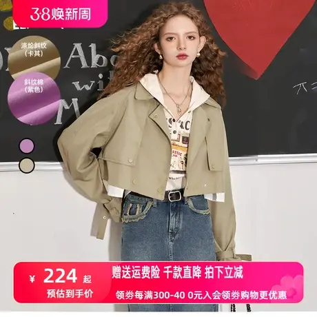 妖精的口袋拼接短款工装外套女2023秋季新款宽松小个子辣妹短外套图片