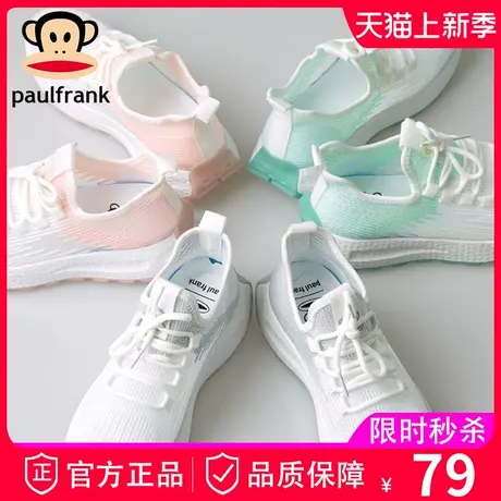 大嘴猴飞织鞋女2023年新款秋季秋款透气跑步运动球鞋渐变鞋爆款潮商品大图