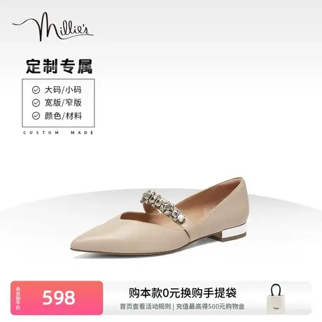 定制妙丽春季新款时尚气质镶钻一脚蹬尖头女单鞋SFT17AQ3C商品大图