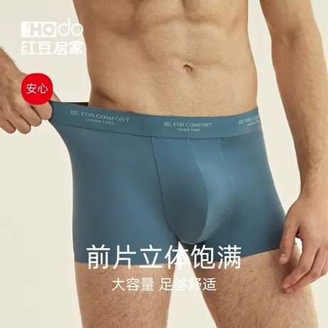 红豆居家男士抗菌莫代尔无痕内裤宽松运动四角裤大码透气平角短裤商品大图