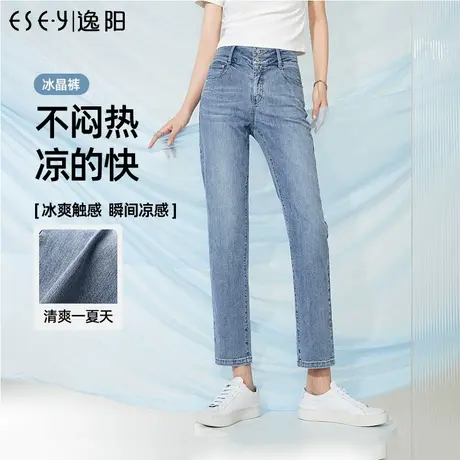 逸阳两粒扣直筒牛仔裤女2023年夏季新款高腰显瘦烟管法棍裤子0150商品大图