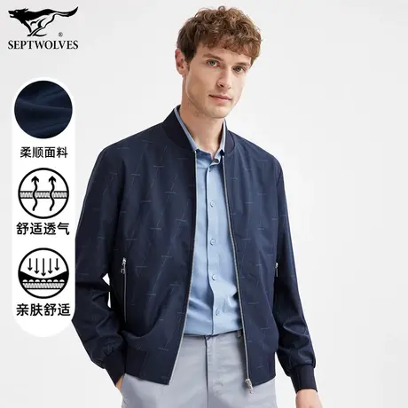 七匹狼狼族生活棒球领单茄克男士青年春秋季舒适透气商务休闲上衣商品大图