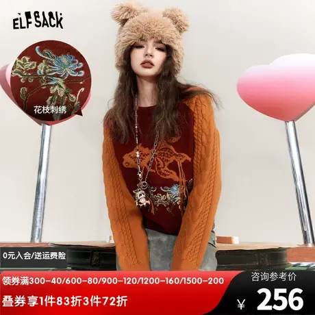 妖精的口袋新中式复古套头毛衣女2023冬季新款圆领刺绣针织上衣商品大图