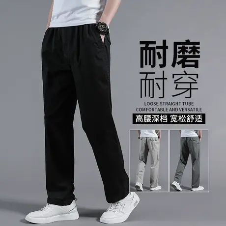 裤子男款秋冬休闲裤男宽松耐磨工装裤黑色直筒裤春秋大码中年男裤图片