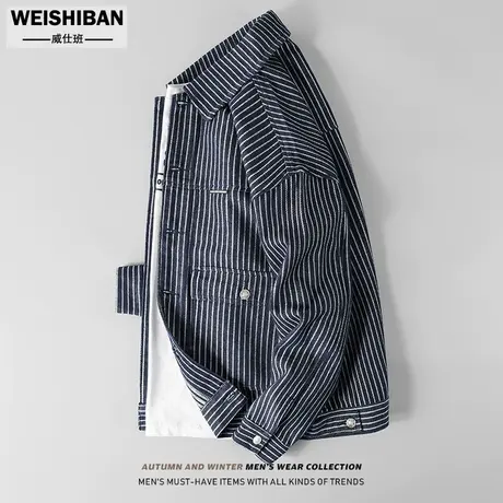 美式休闲条纹翻领短款牛仔夹克男秋冬季工装多袋宽松水洗棉外套潮图片