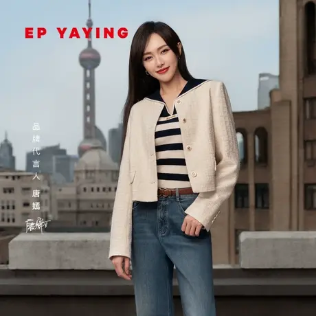 [唐嫣同款]EP雅莹女装 小香风牦牛绒羊毛外套 2023秋冬新款1237A图片