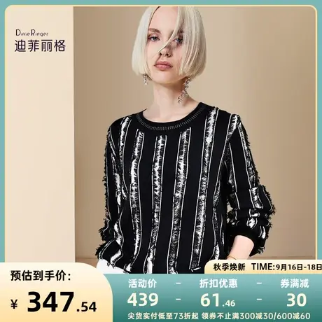 迪菲丽格慵懒风流苏毛衣冬季2023新款女装黑白色圆领百搭针织上衣图片