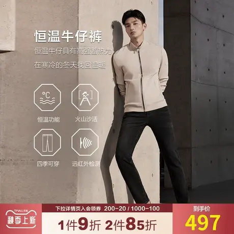 【专柜同款】九牧王男装牛仔裤秋冬新款时尚休闲显瘦黑色保暖长裤图片